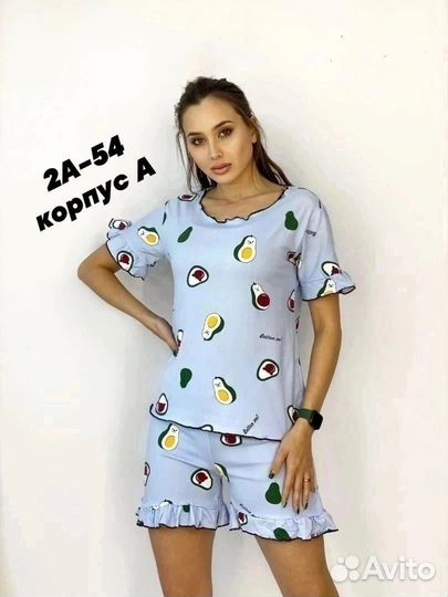 Пижама женская