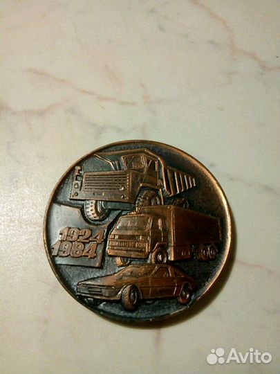 60 лет автомобильной промышлености СССР