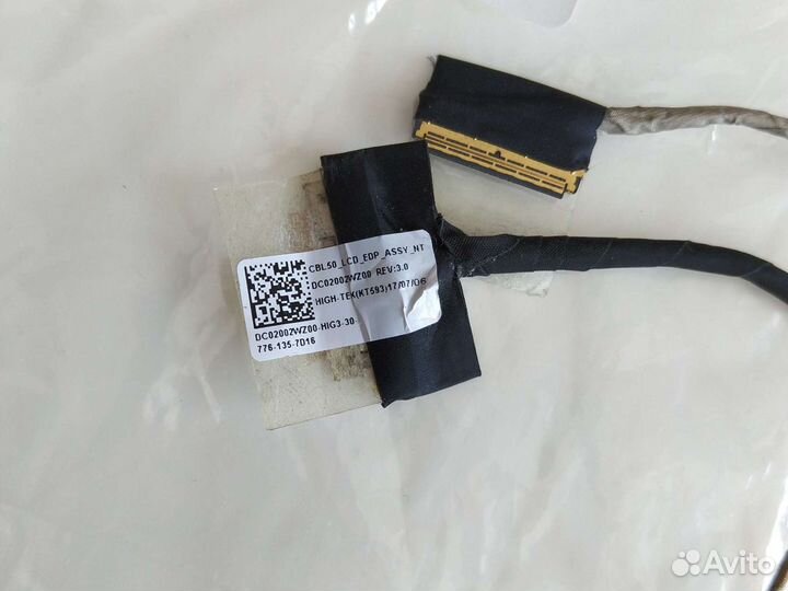 Шлейф для матрицы