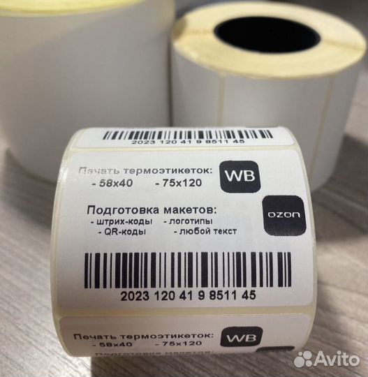 Печать этикеток Озон, вайлдберриз, маркетплейс