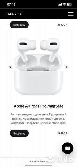 Apple AirPods Pro MagSafe