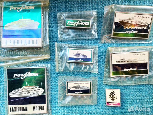 Значки Речфлот