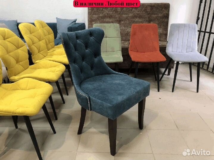 Стулья новые бу