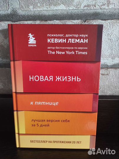 Много книг по психологии