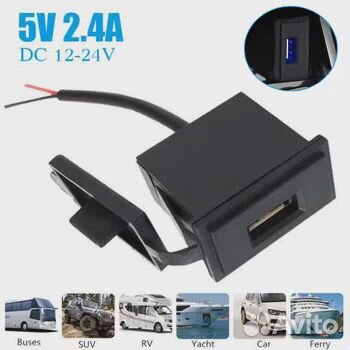 Розетка USB встраиваемая в авто 12V / 24V