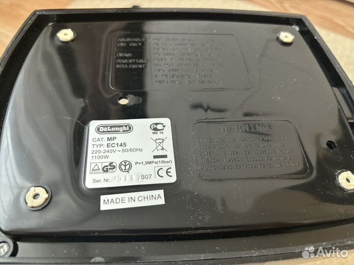 Кофеварка рожковая delonghi EC 145