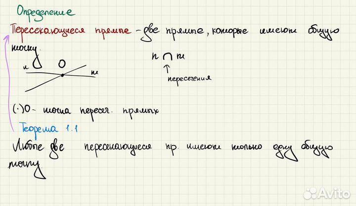 Репетитор по математике и ит. огэ егэ впр