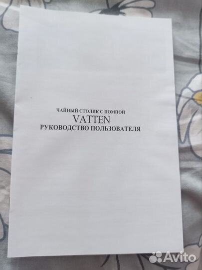 Чайник vatten с помпой