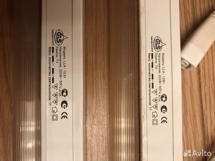 Светильник Люминесцентный LLA