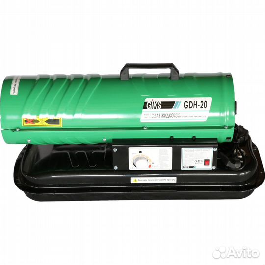 Тепловая пушка дизельная прямого нагрева 20,5 кВт