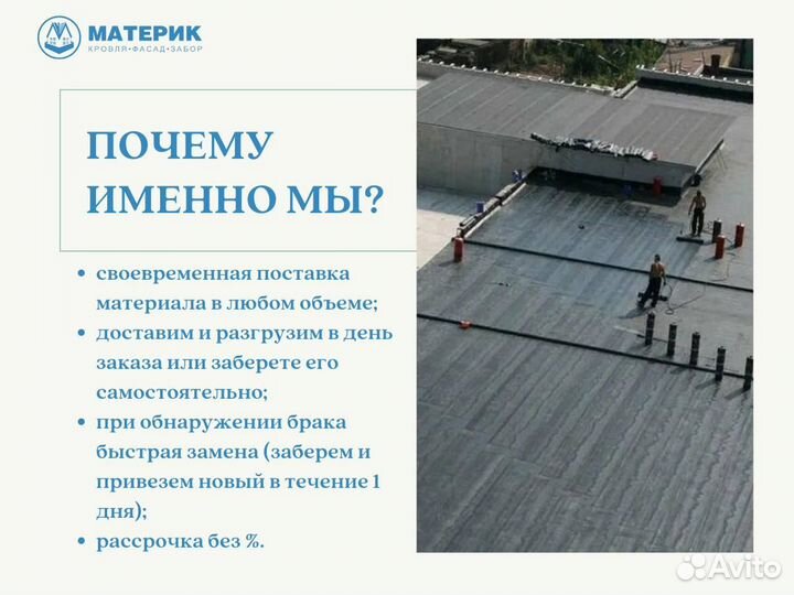 Соединительная лента GL Alumix PRO метал. 0,05