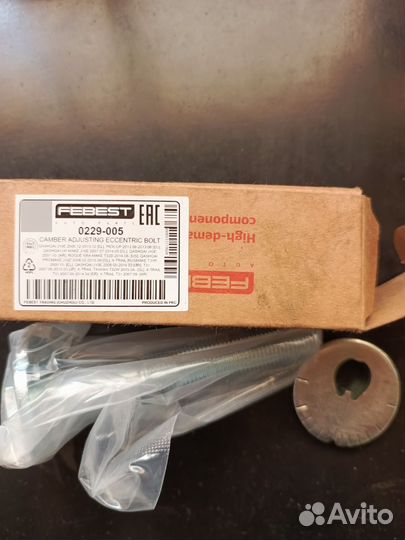 Запчасти на Ниссан x-trail