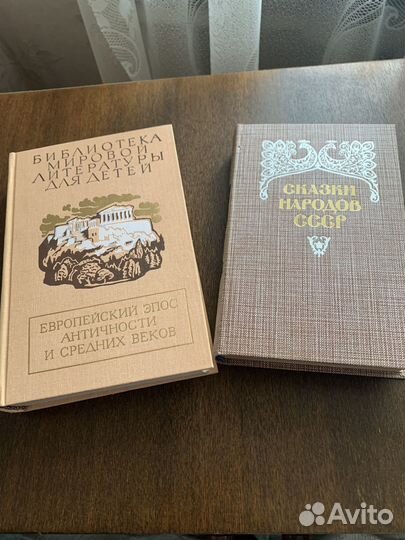 Детские сказки