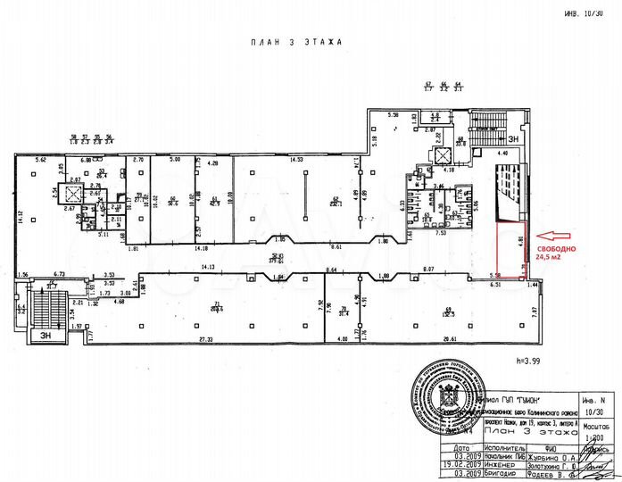 Торговая площадь, 24.5 м²