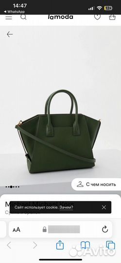 Сумка женская Michael Michael Kors