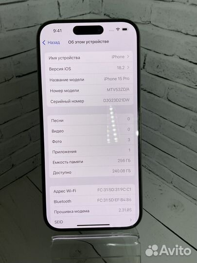 iPhone 15 Pro, 256 ГБ