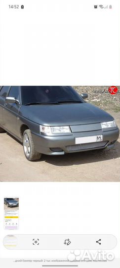 Передний бампер ваз 2110