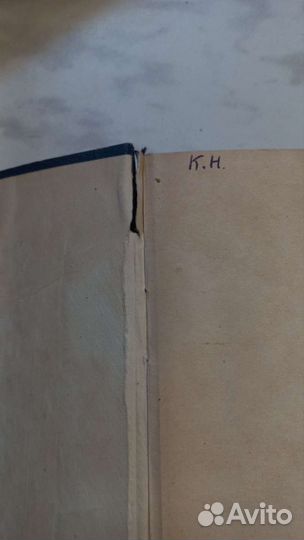 Атлас мира 1956г