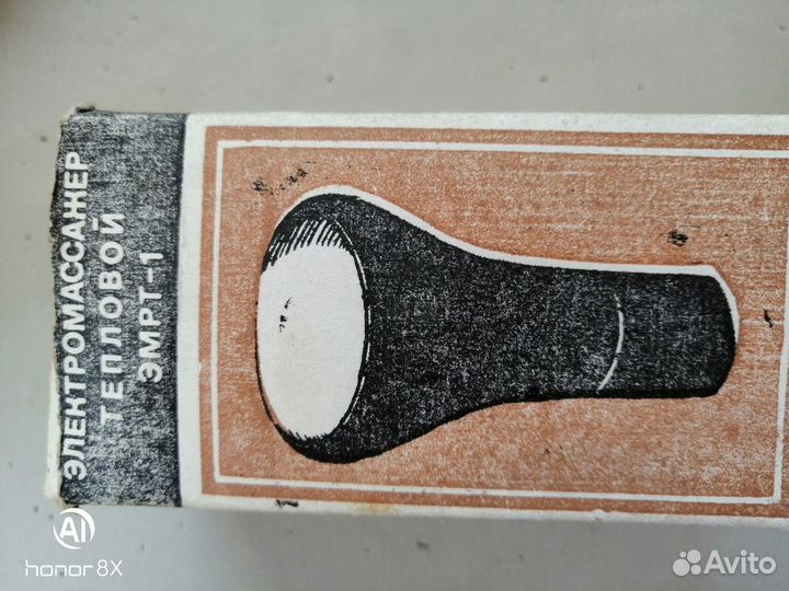 Массажёр тепловой 