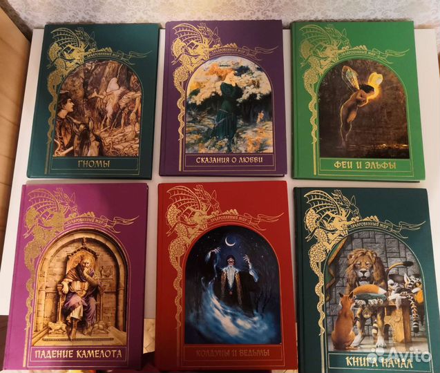 Книги зачарованный мир