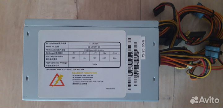 Блок питания ATX-N350K