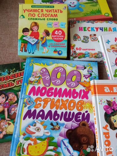 Развивающие игрушки