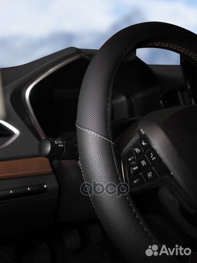 Оплетка из искусственной кожи с перфорацией Цвет –