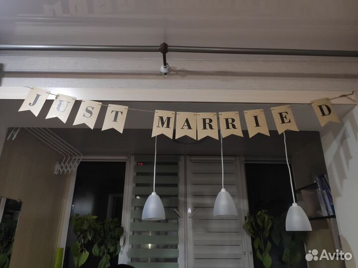 Надпись Just married