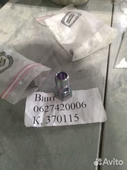 Винт 0627420006