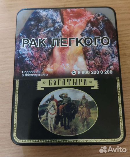 Жестяная коробка