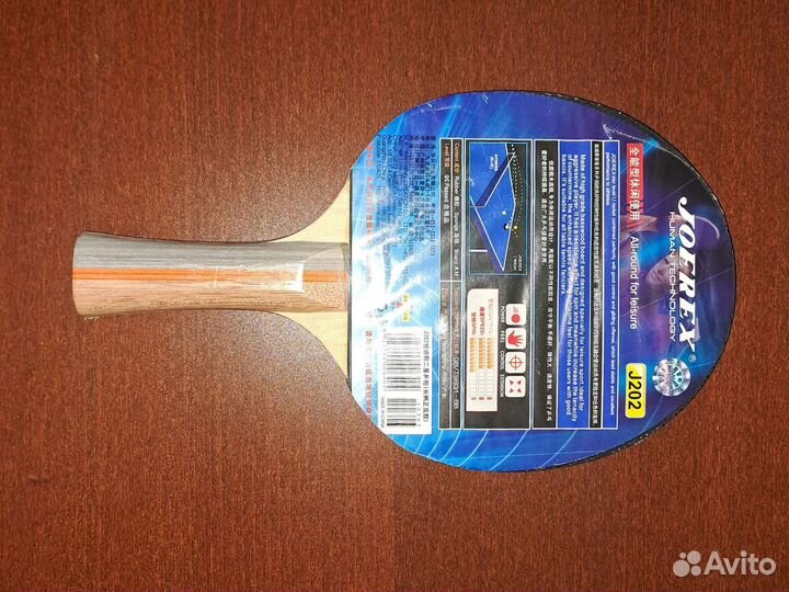 Ракетка для настольного тенниса