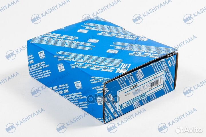 Колодки тормозные барабанные, задние 20 1 K5516 MK