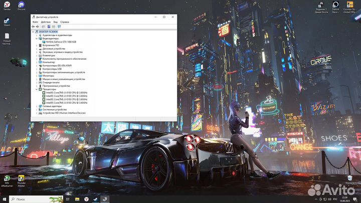 Игровой компьютер