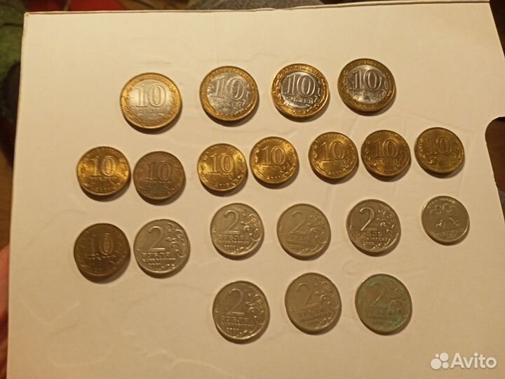 Юбилейные монеты России