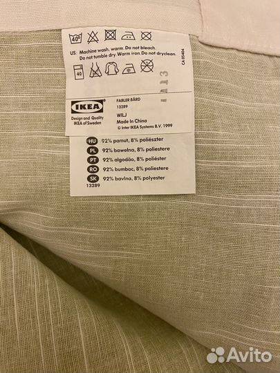 Шторы IKEA детские