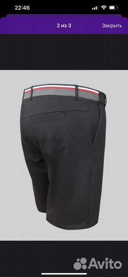 Шорты мужские hanster 60-62 размер