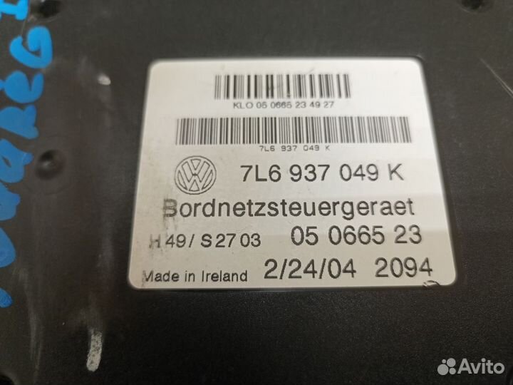 Блок управления 7L6937049K