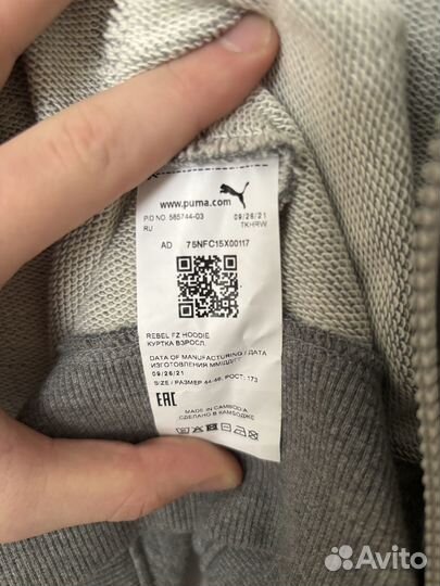 Кофта puma