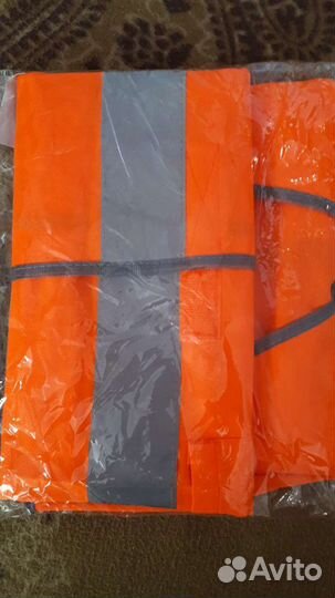 Жилет сигнальный