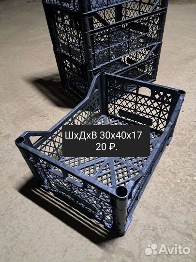 Ящики для хранения фруктов и овощей