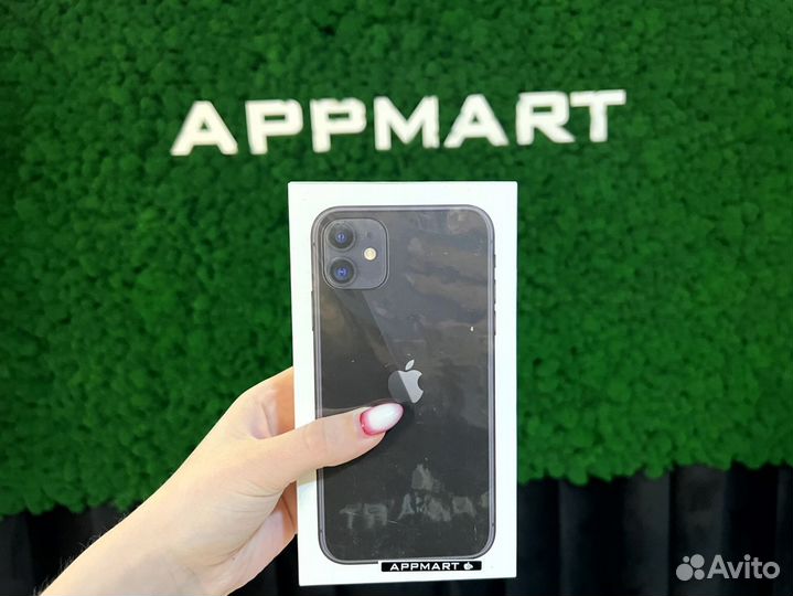 iPhone 13, 256 ГБ