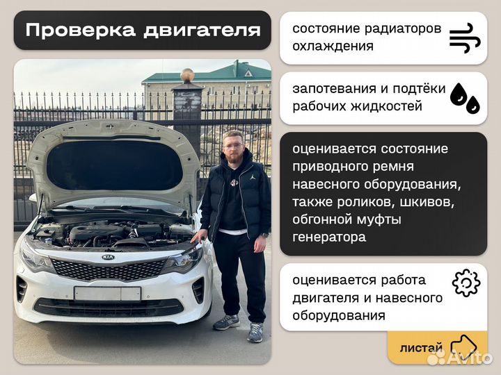 Автоподбор / Автоэксперт в бюджете 1-2.5 млн