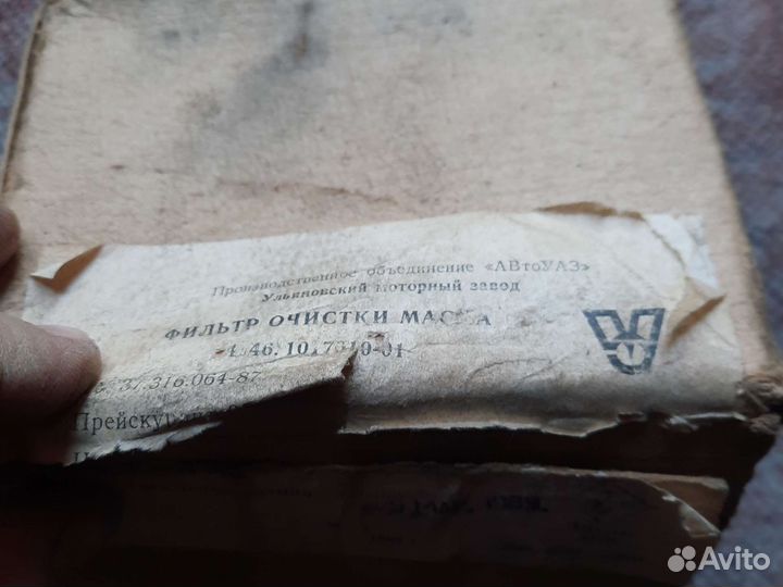 Фильтр масляный УАЗ