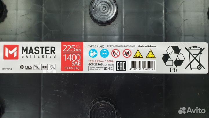 Аккумулятор Master Batteries 225Ah 1300A Ca/Ca