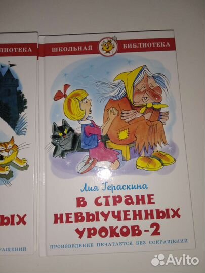Книги из серии * школьная библиотека *