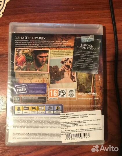 Игра PS3 Uncharted 3 (Русская версия)