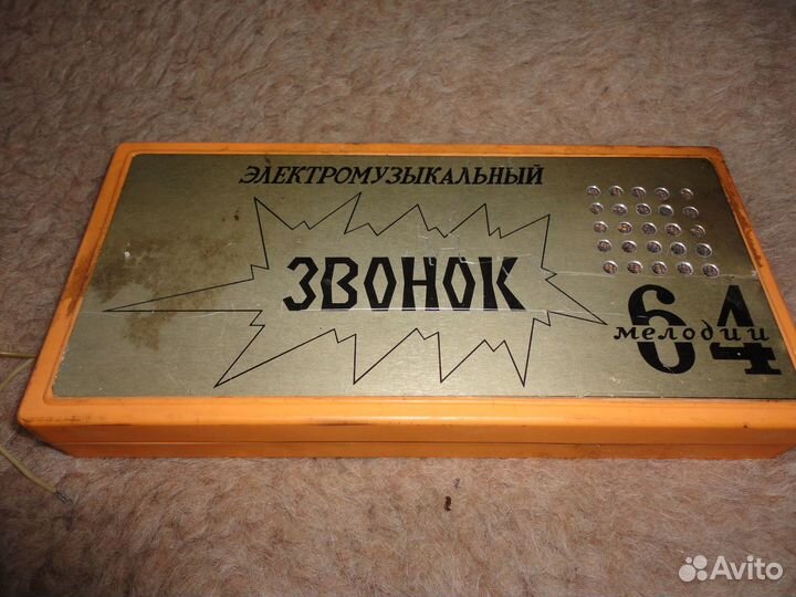 Звонок музыкальный