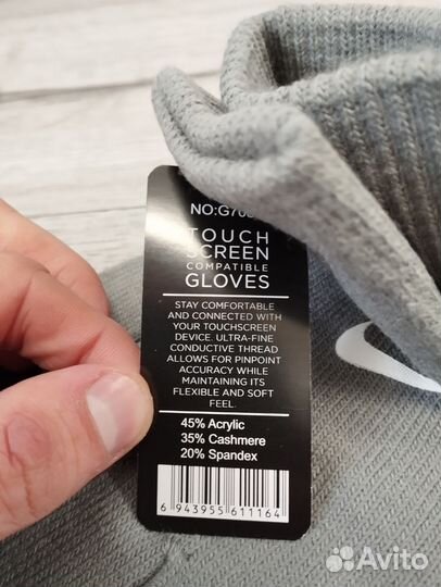 Сенсорные перчатки Nike