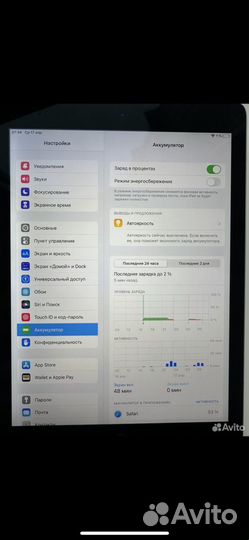 iPad air 2 64gb