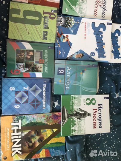 Учебники за 9 класс